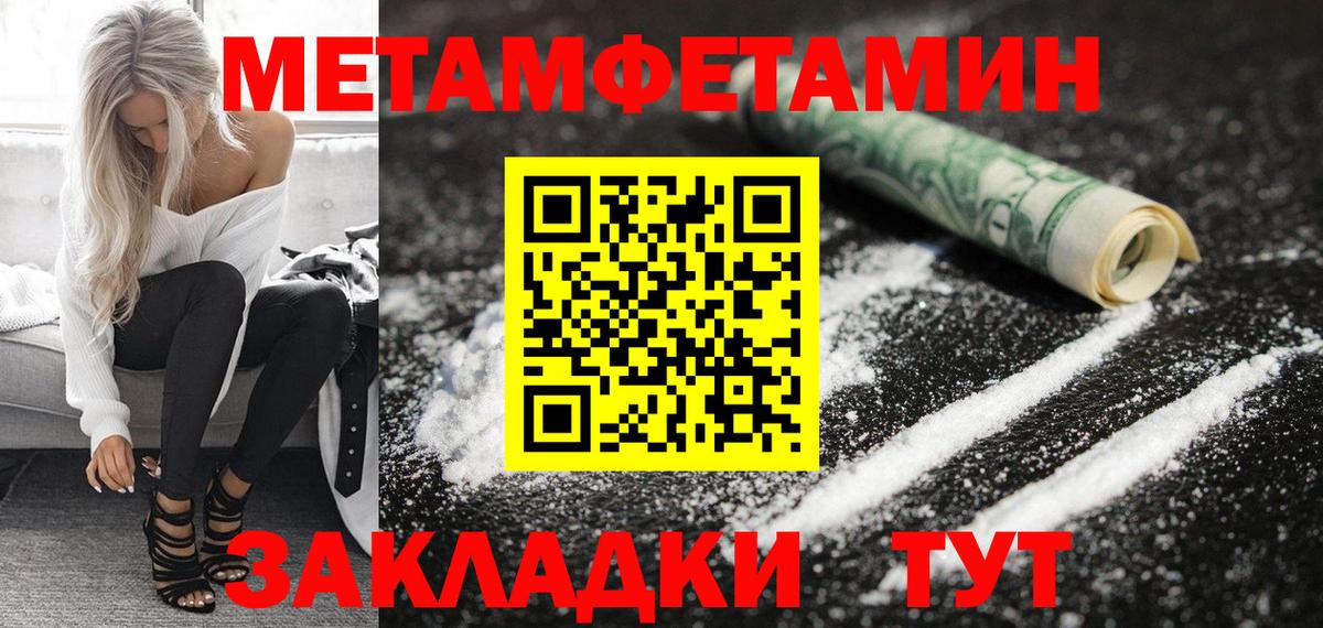 Новозыбков  Amphetamine  Вход с VPN  АМФ 98% 