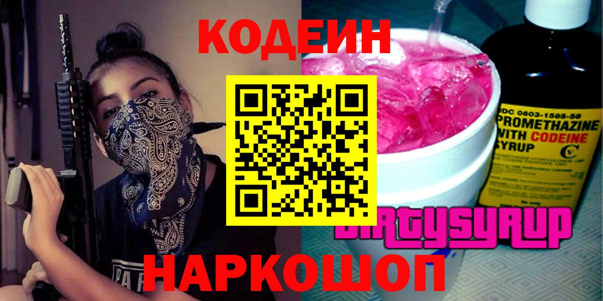 ГАШ  Марихуана  Новозыбков  ЭКСТАЗИ  Вход с VPN  ГАШ  Мефедрон   КОКАИН 