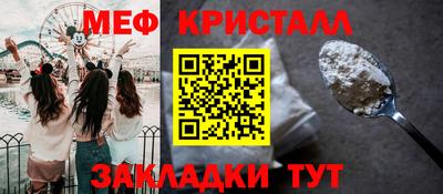метамфетамин Свободный