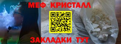 соль ск Анжеро-Судженск