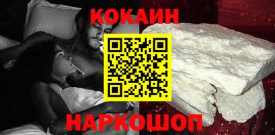 меф VHQ Северобайкальск