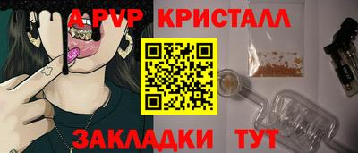 меф VHQ Северобайкальск