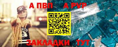 не бодяженный Анапа