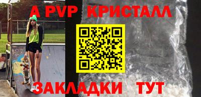меф VHQ Северобайкальск