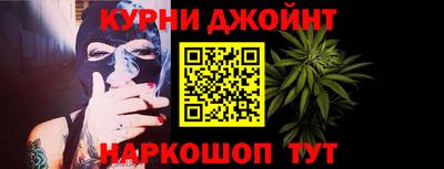 синтетический гашиш Ангарск