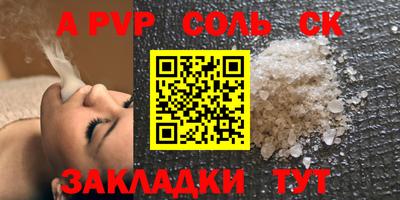 метамфетамин Свободный