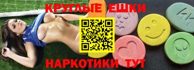 метамфетамин Свободный