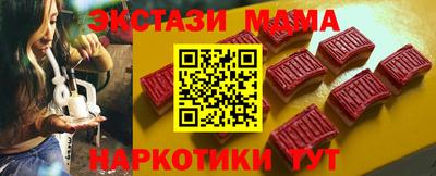 метамфетамин Свободный