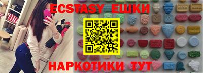 меф VHQ Северобайкальск