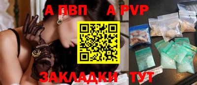 меф VHQ Северобайкальск