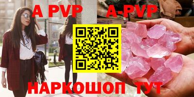 меф VHQ Северобайкальск