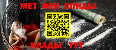 метамфетамин Свободный