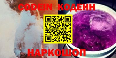 меф VHQ Северобайкальск