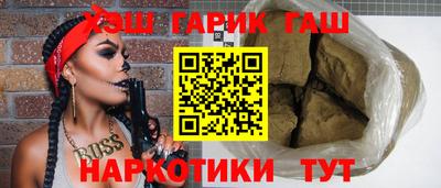 меф VHQ Северобайкальск