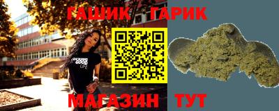 меф VHQ Северобайкальск