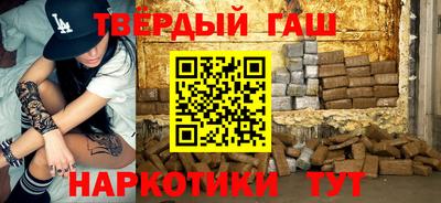 меф VHQ Северобайкальск