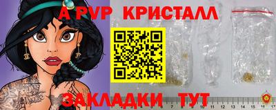 метамфетамин Свободный