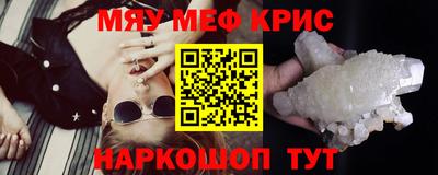 меф VHQ Северобайкальск