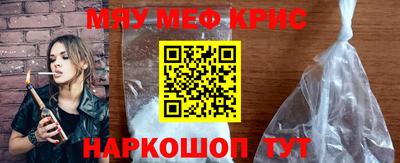 меф VHQ Северобайкальск