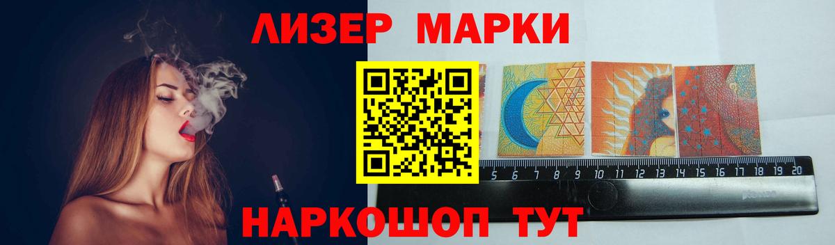 Лсд 25 экстази кислота  LSD-25 экстази кислота  Лсд 25 экстази  Новозыбков  Вход с VPN 