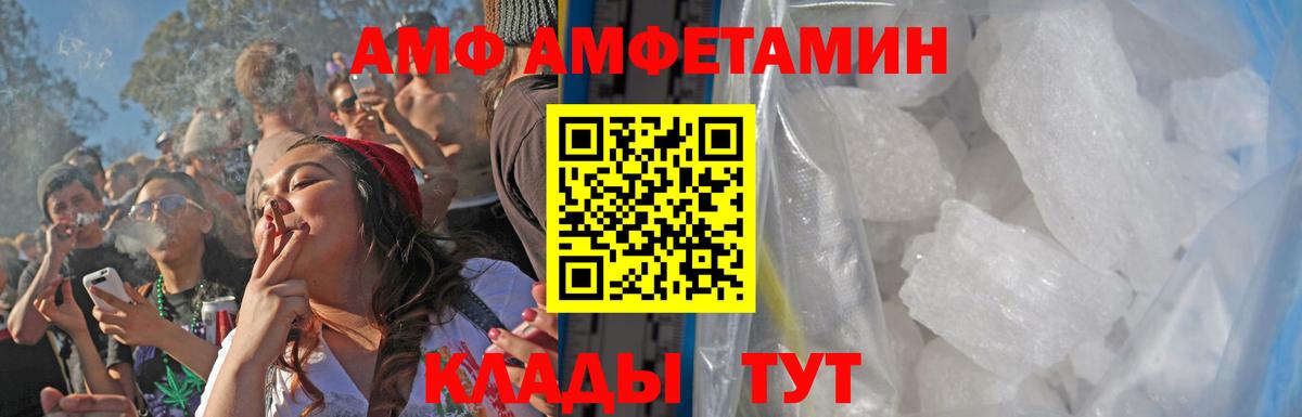 Метамфетамин Methamphetamine Новозыбков