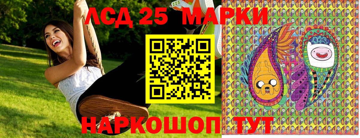 Наркотические марки 1,8мг Новозыбков