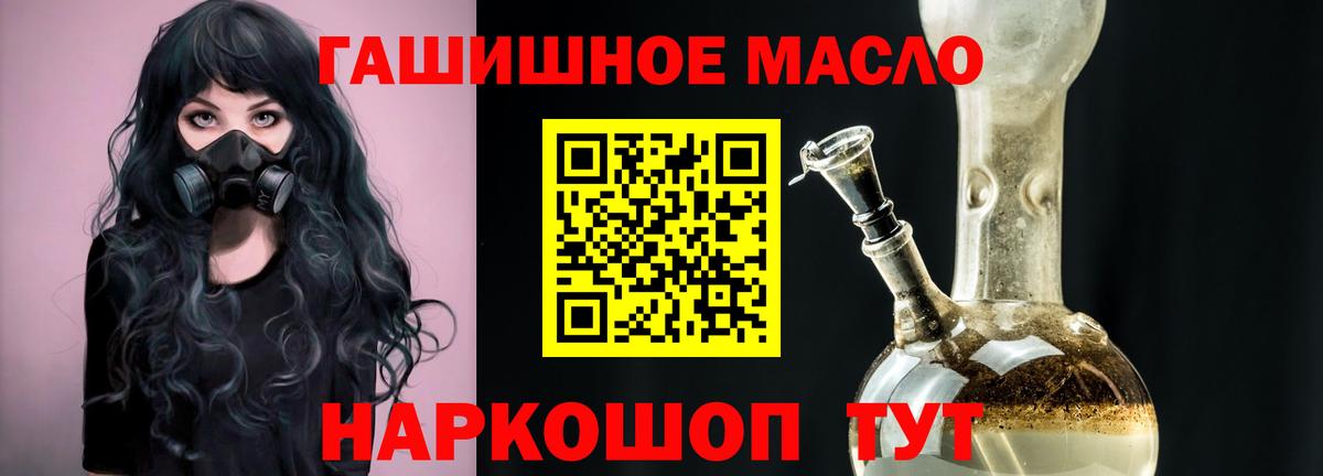 Новозыбков  как найти   Вход с VPN  ТГК жижа 